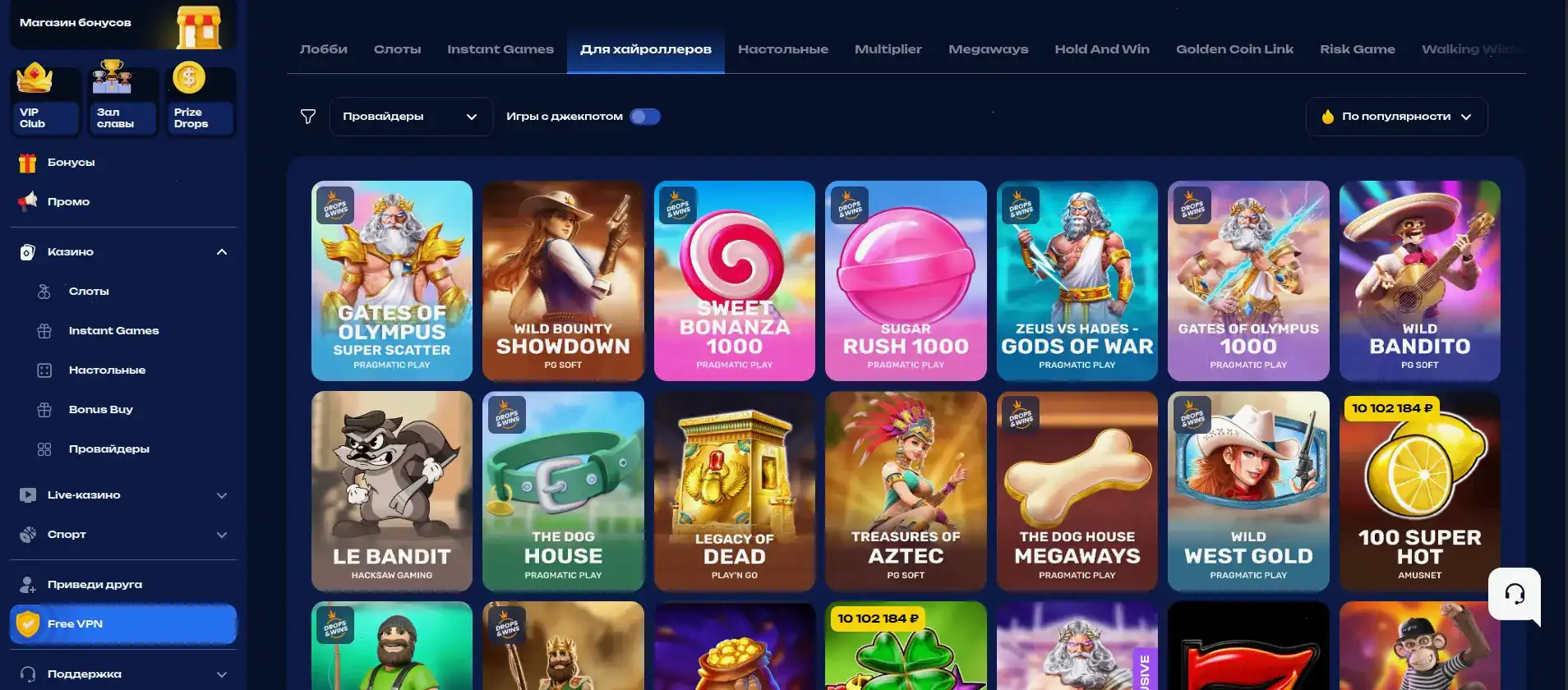 Лицензия Casino X